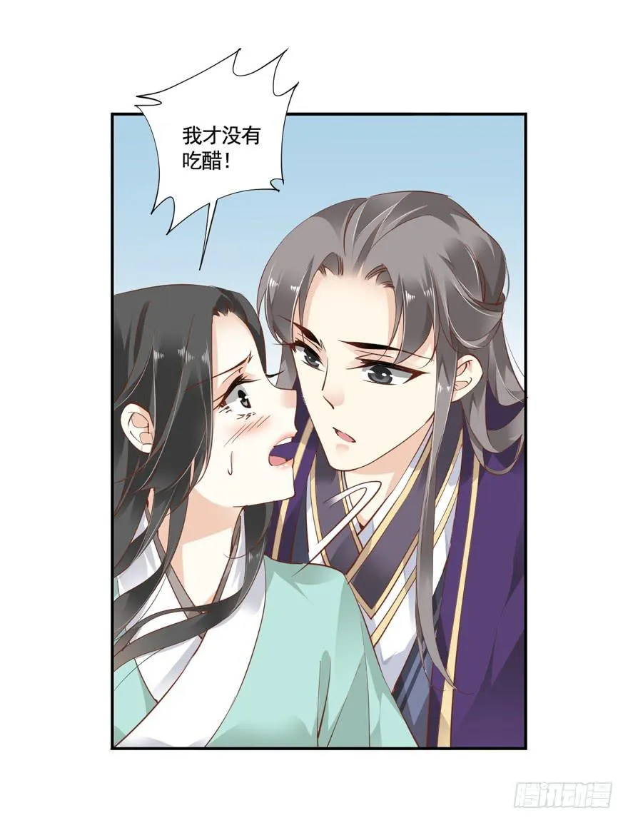 第五十七话 第17页