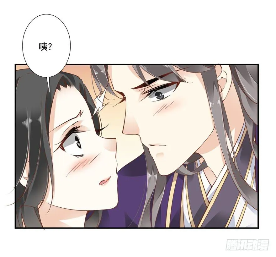 第五十七话 第18页