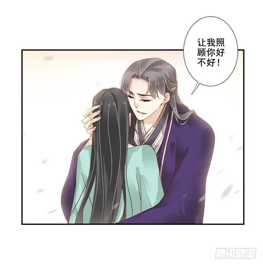 第五十七话 第22页