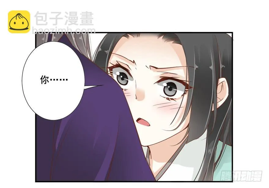 第五十七话 第23页