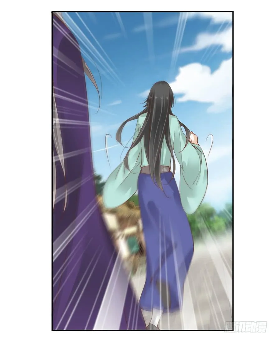 第五十七话 第26页