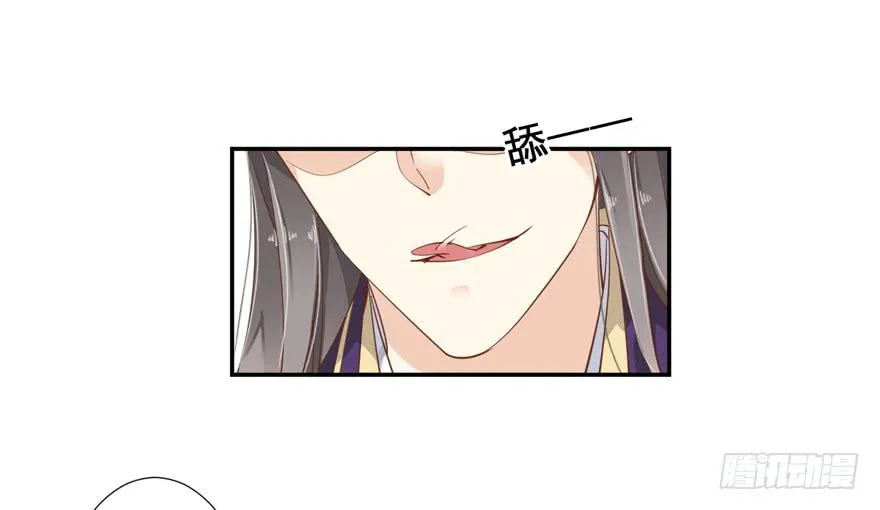 第五十七话 第27页