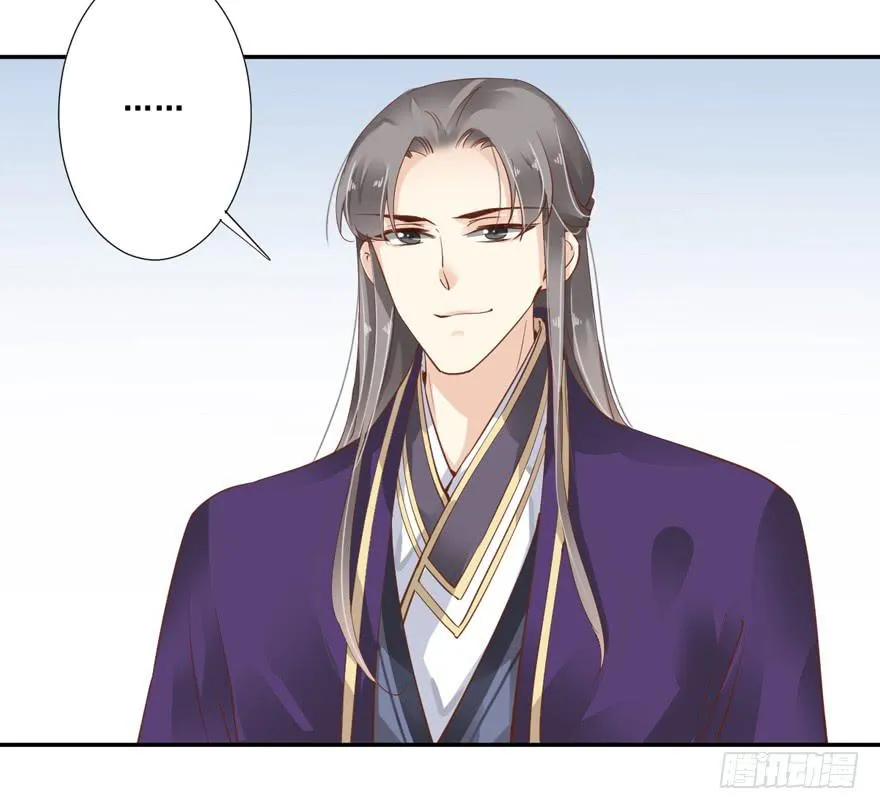 第五十七话 第28页