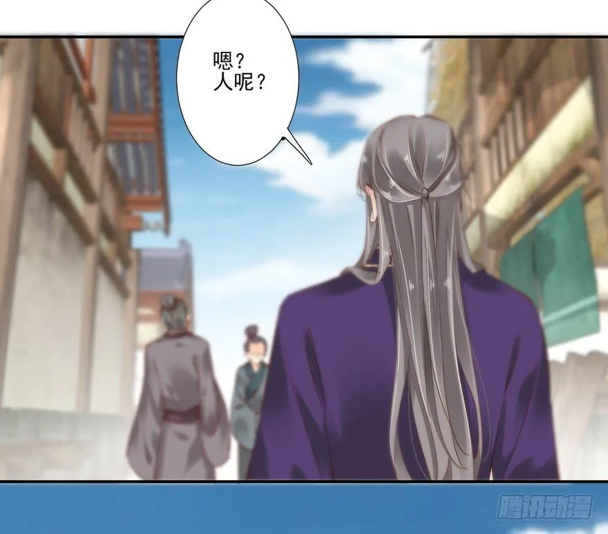 第五十七话 第33页