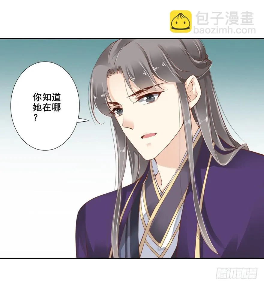 第五十七话 第38页