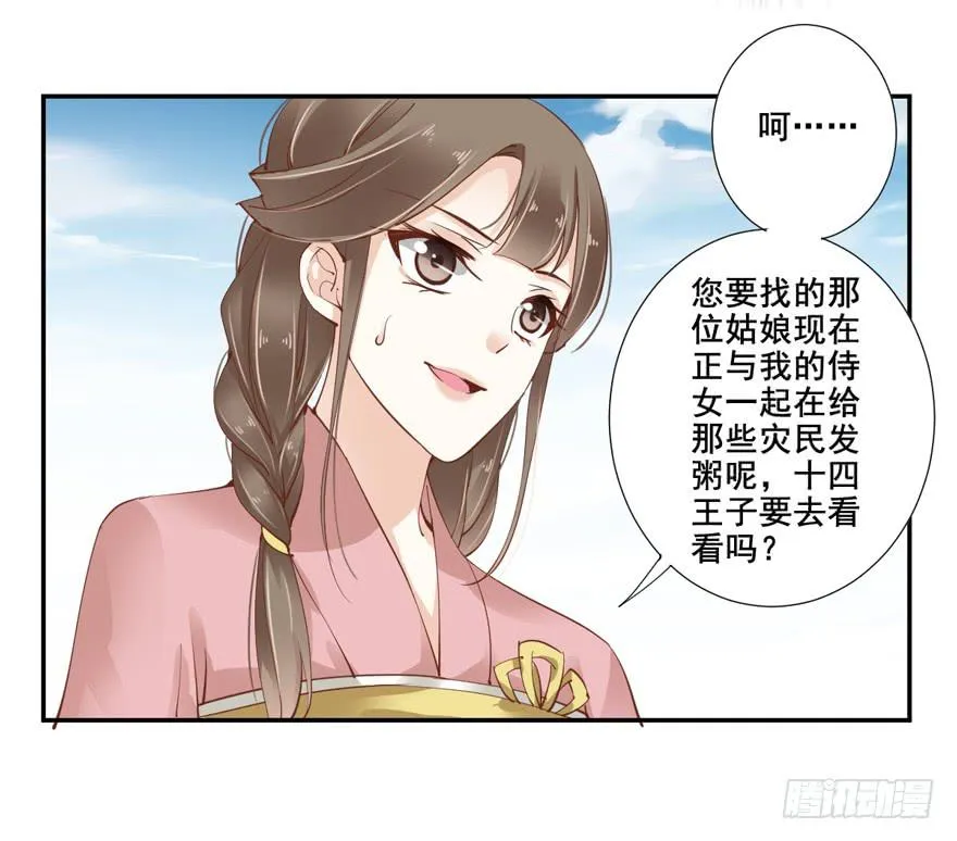 第五十七话 第41页