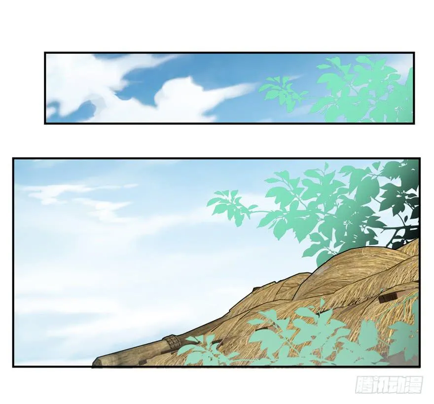 第五十七话 第43页