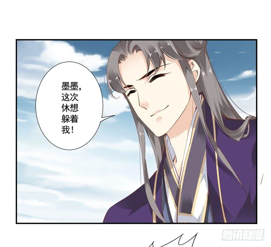 第五十七话 第46页