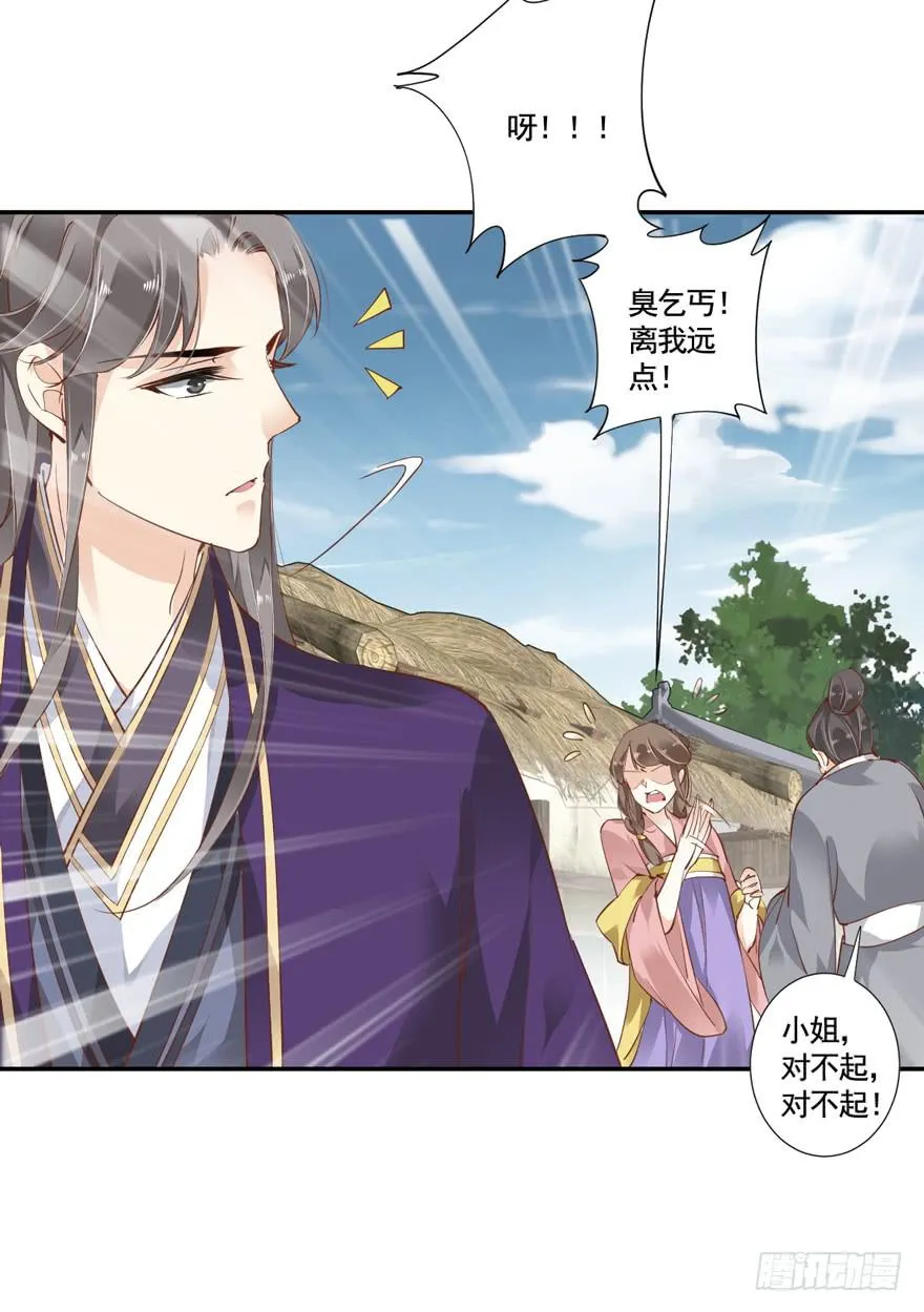 第五十七话 第47页
