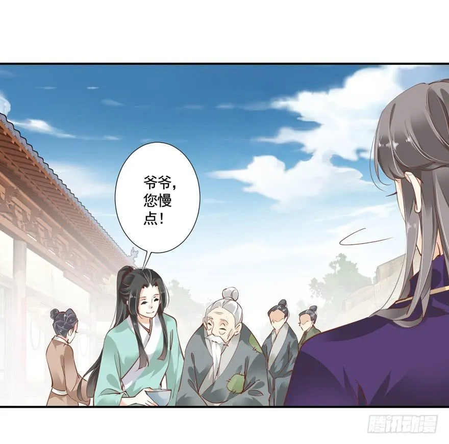 第五十七话 第48页