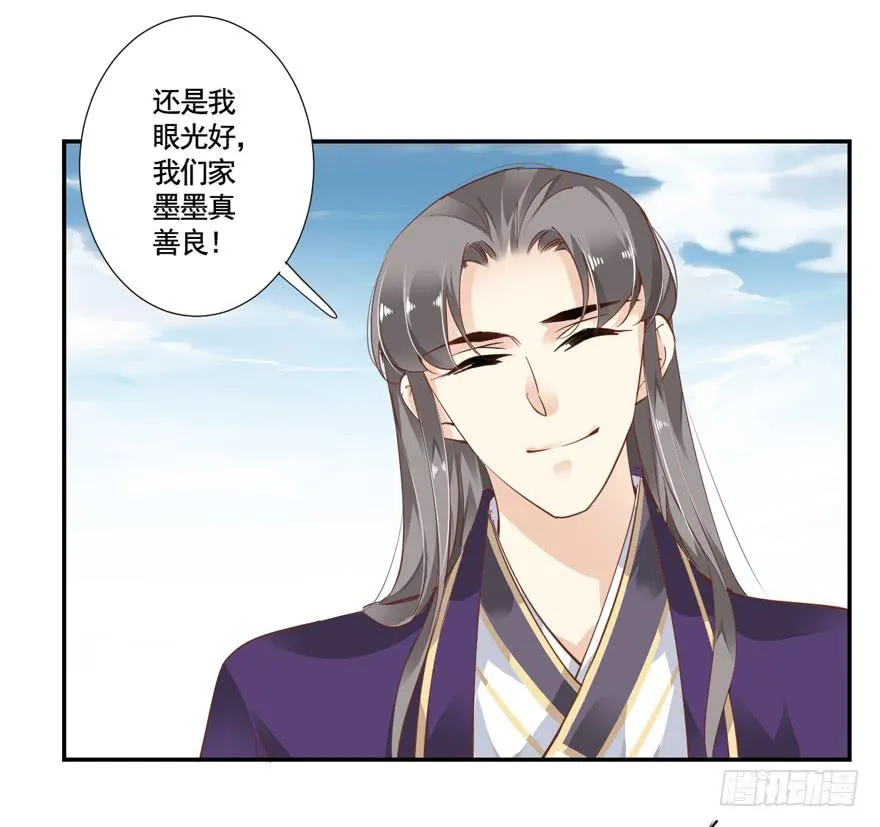 第五十七话 第49页