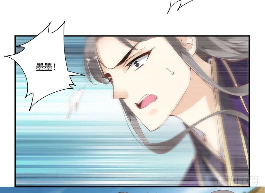 第五十七话 第53页