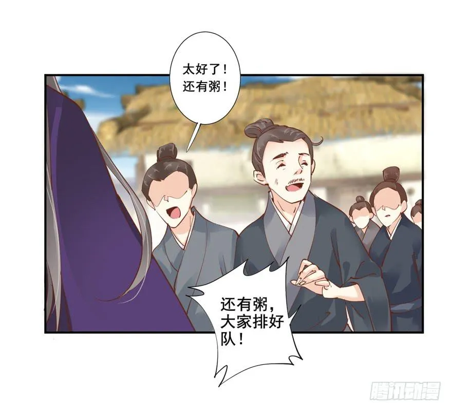 第五十七话 第56页