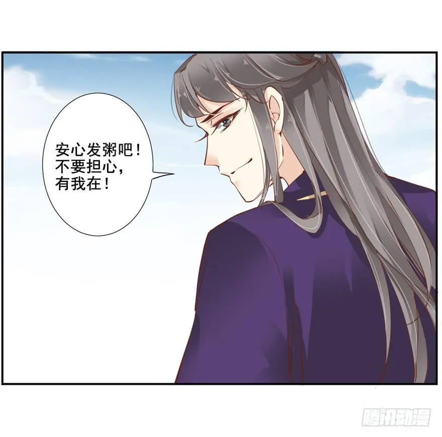 第五十七话 第57页