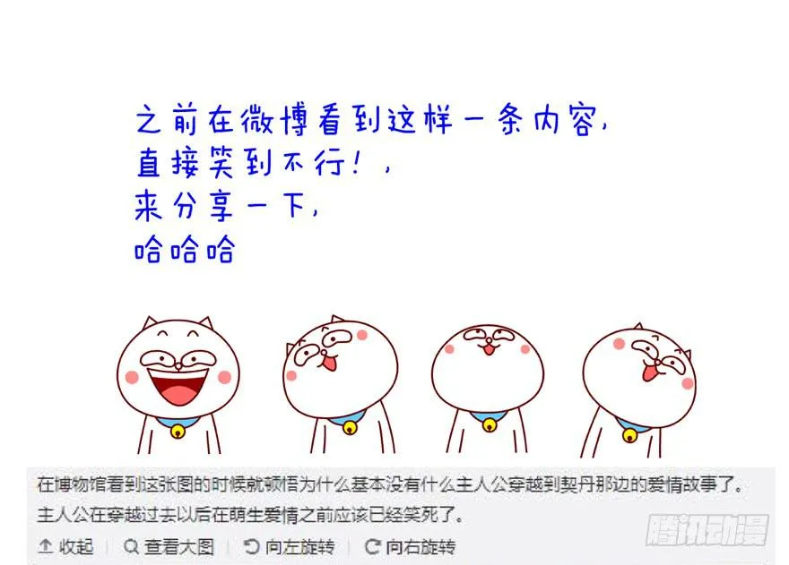 第五十七话 第61页