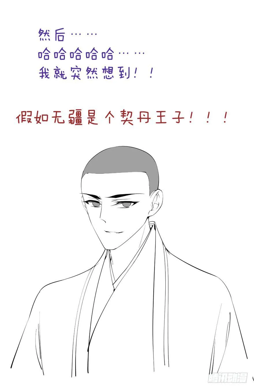 第五十七话 第63页