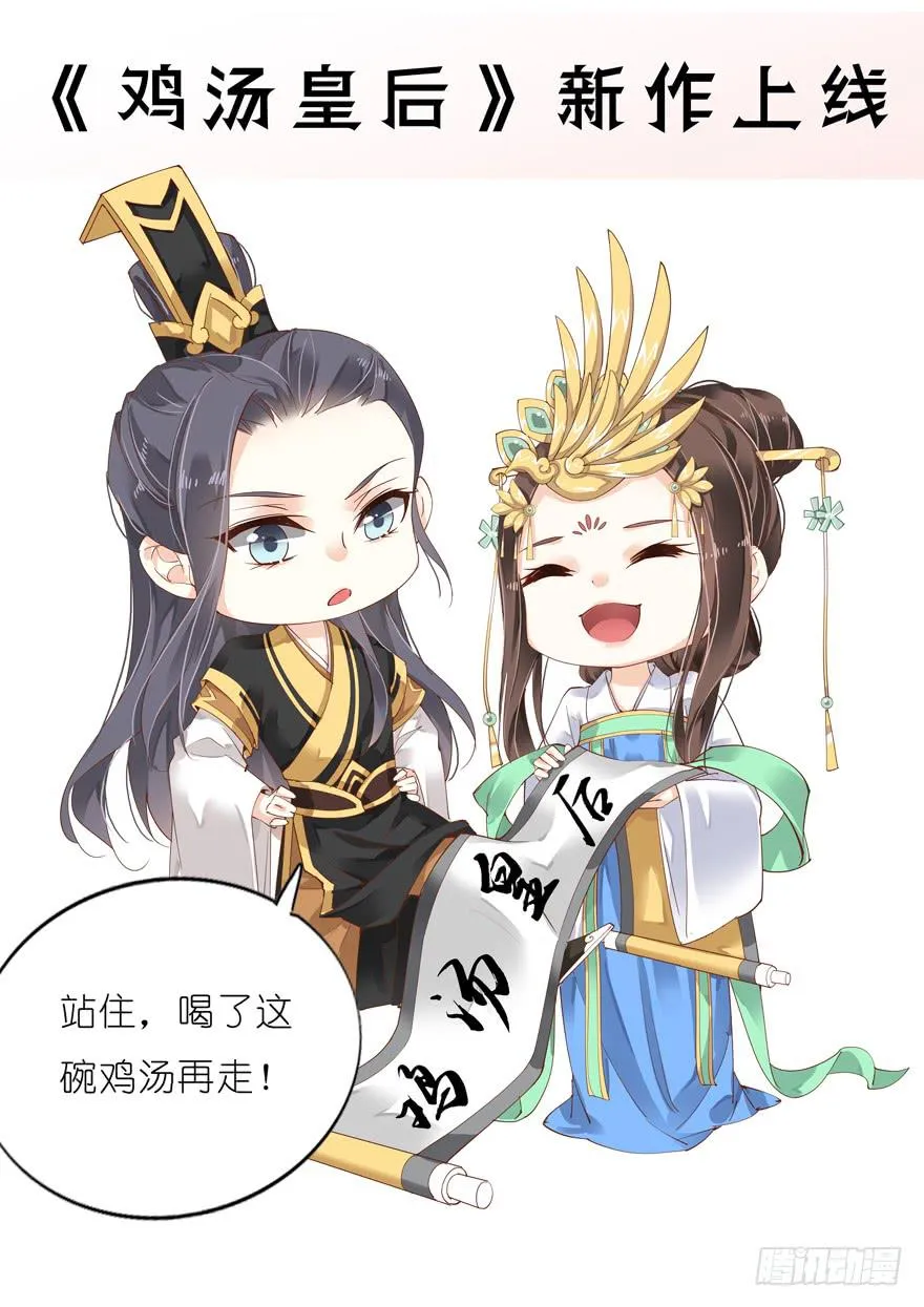 第五十九话 第1页