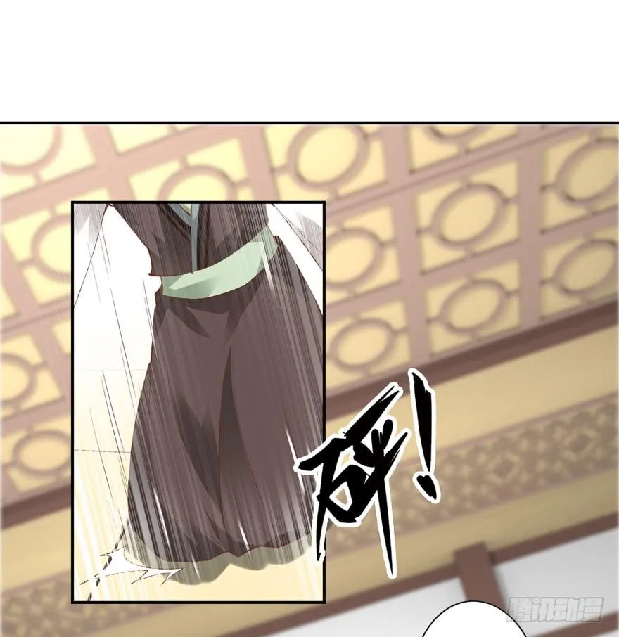 第五十九话 第9页