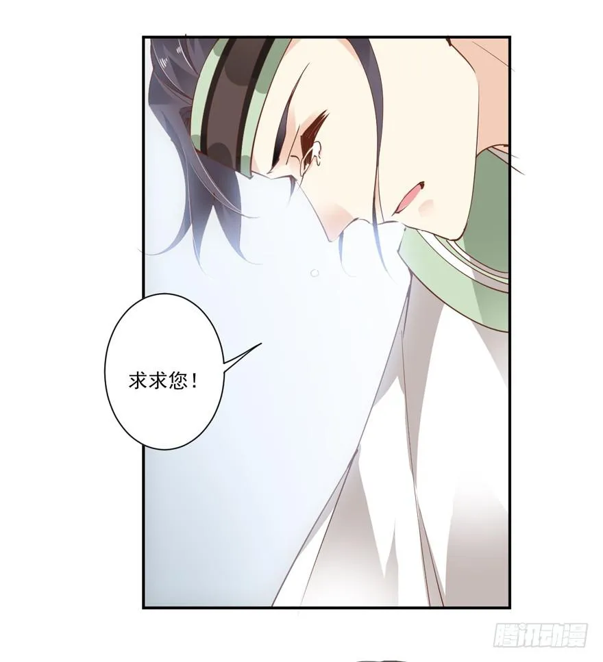 第五十九话 第12页