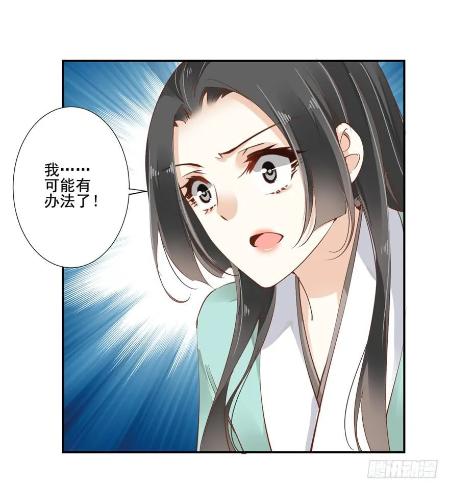第五十九话 第15页