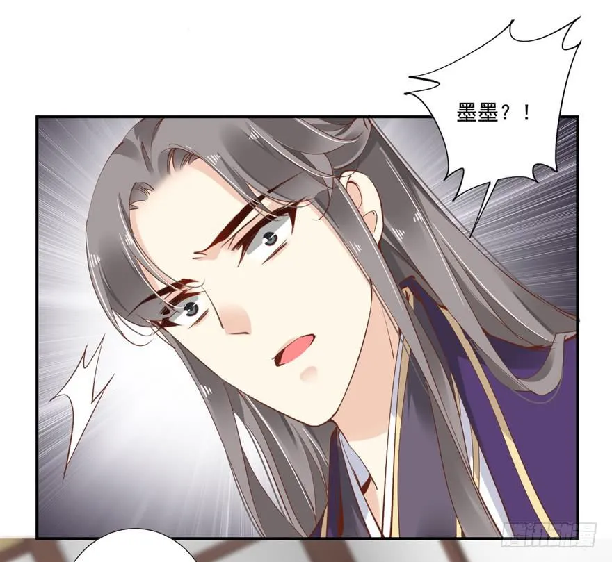 第五十九话 第17页