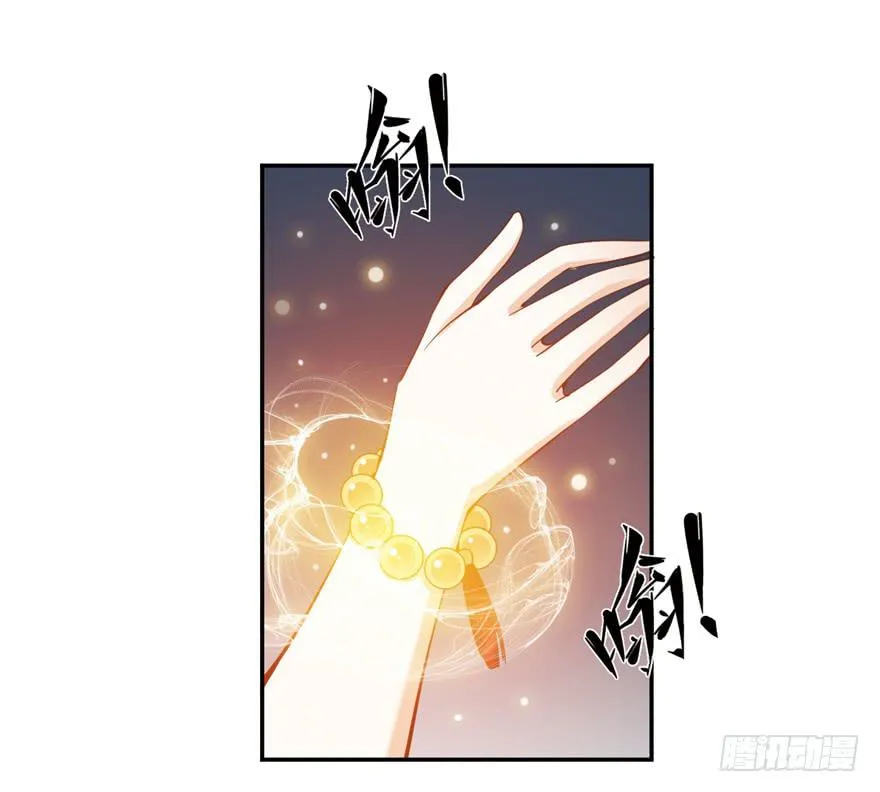 第五十九话 第19页
