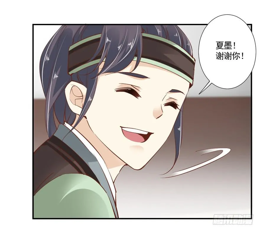 第五十九话 第24页