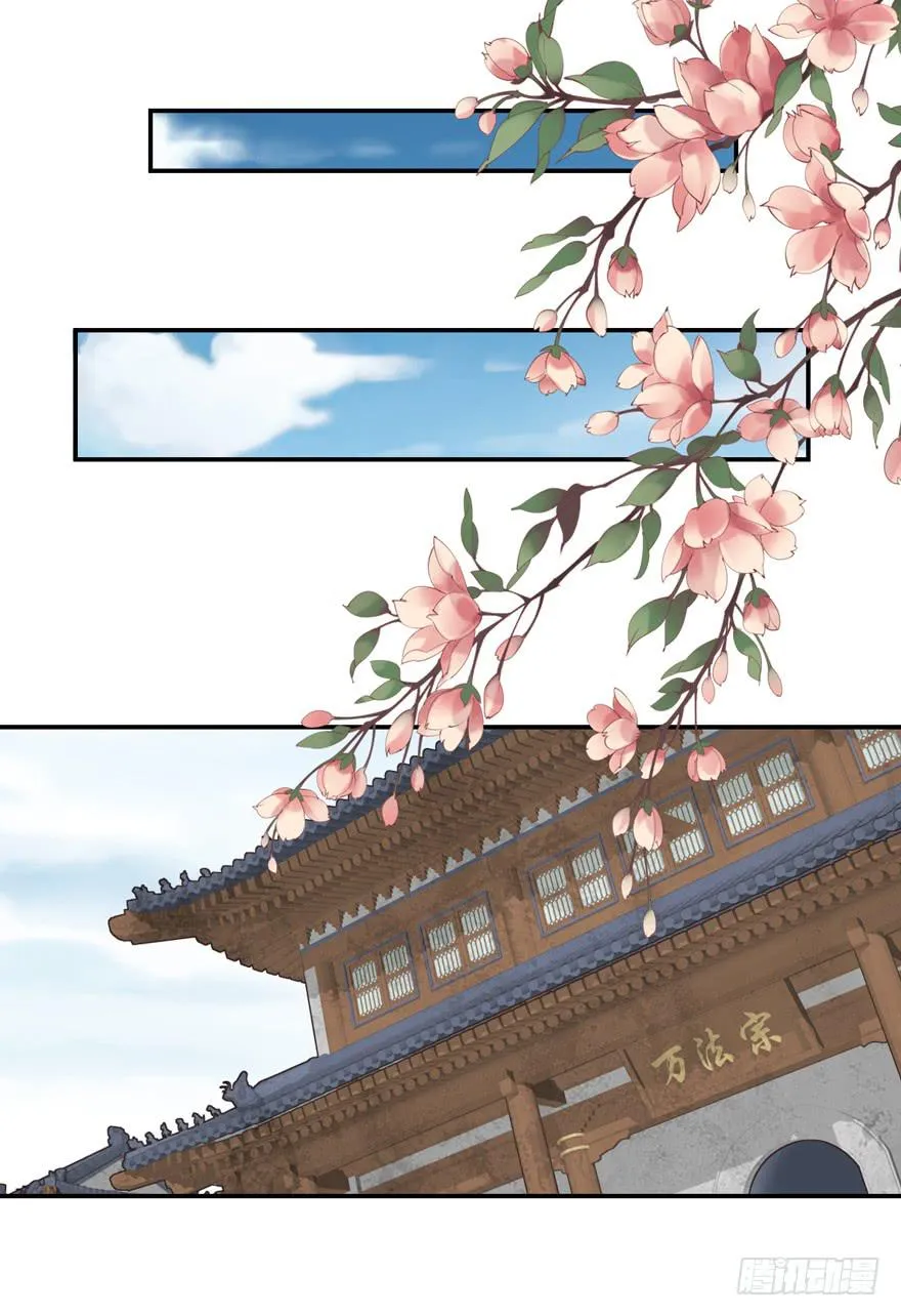 第五十九话 第27页
