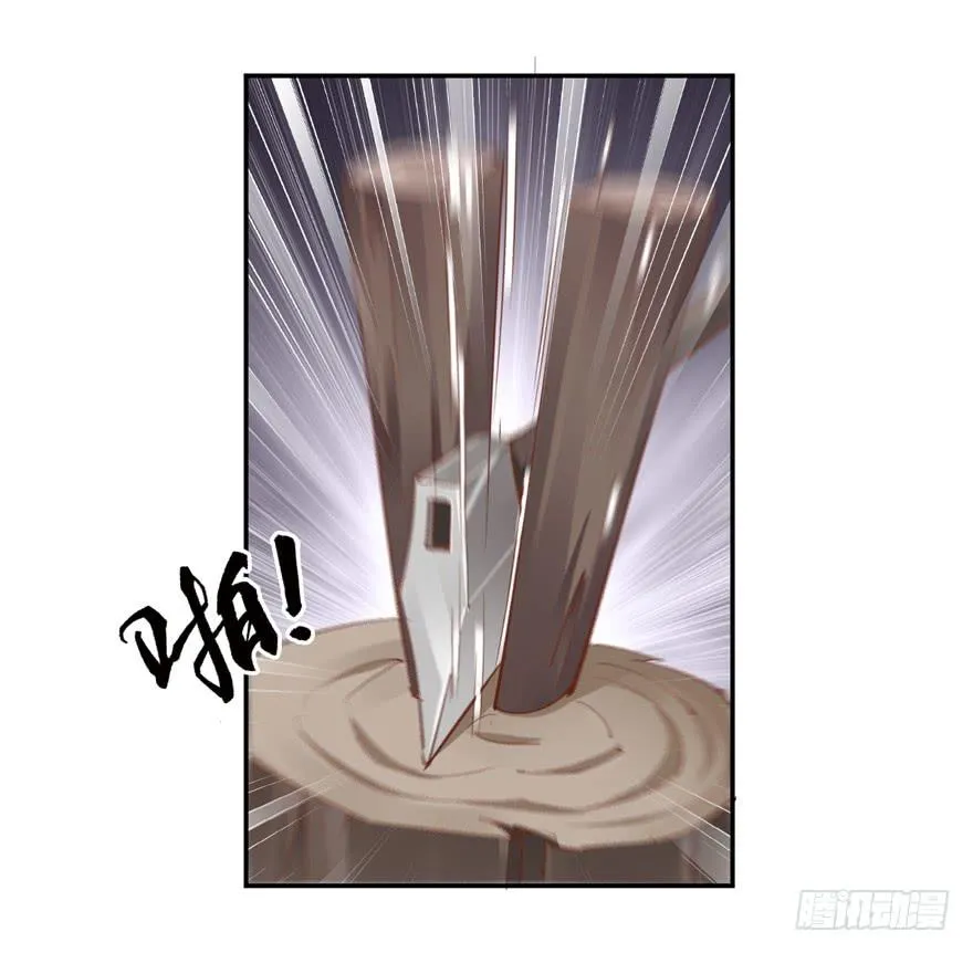 第五十九话 第33页