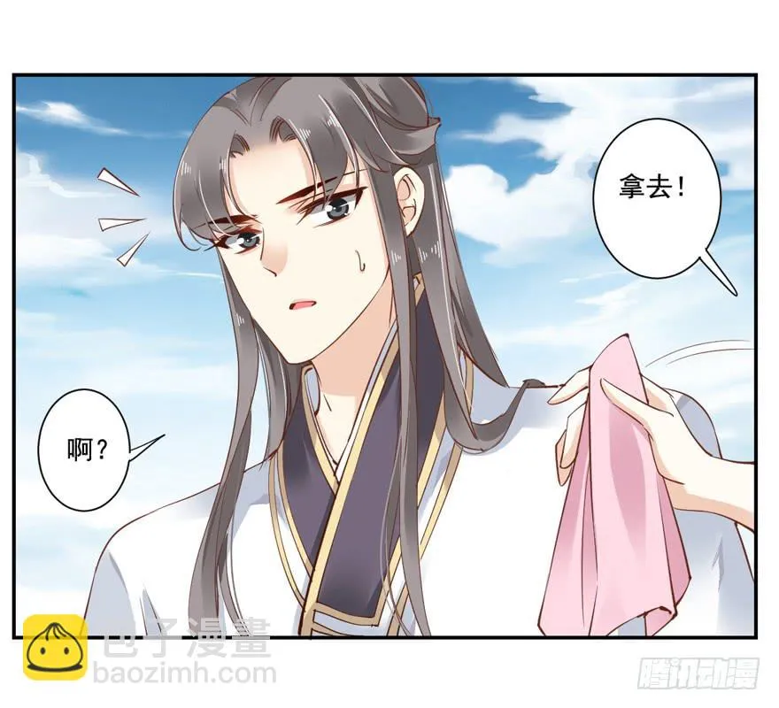 第五十九话 第35页