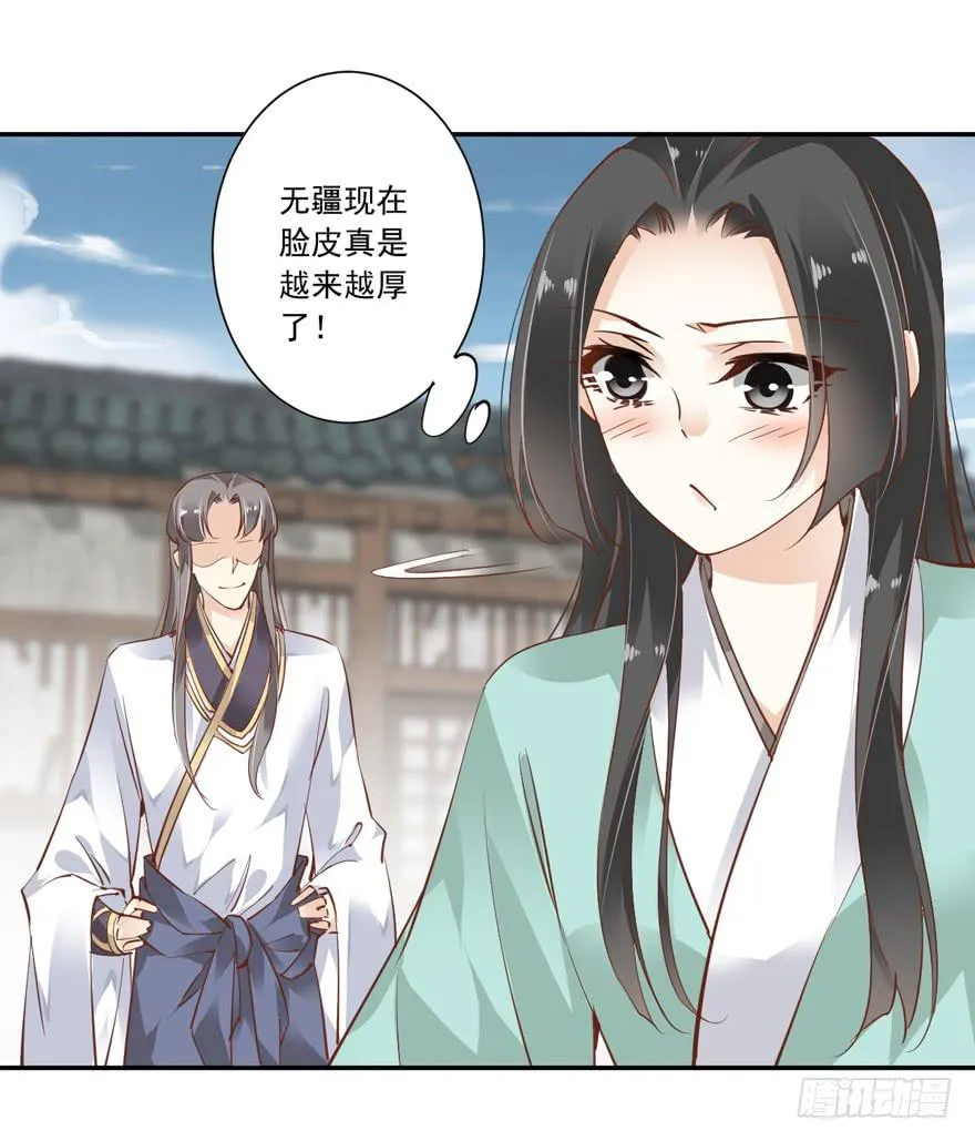 第五十九话 第42页
