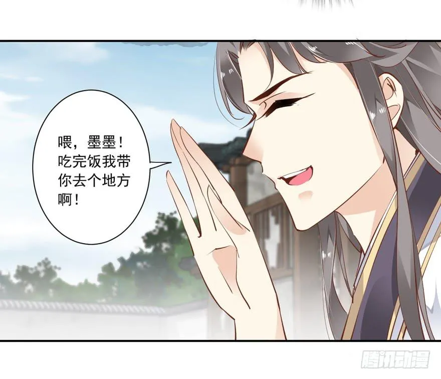 第五十九话 第46页