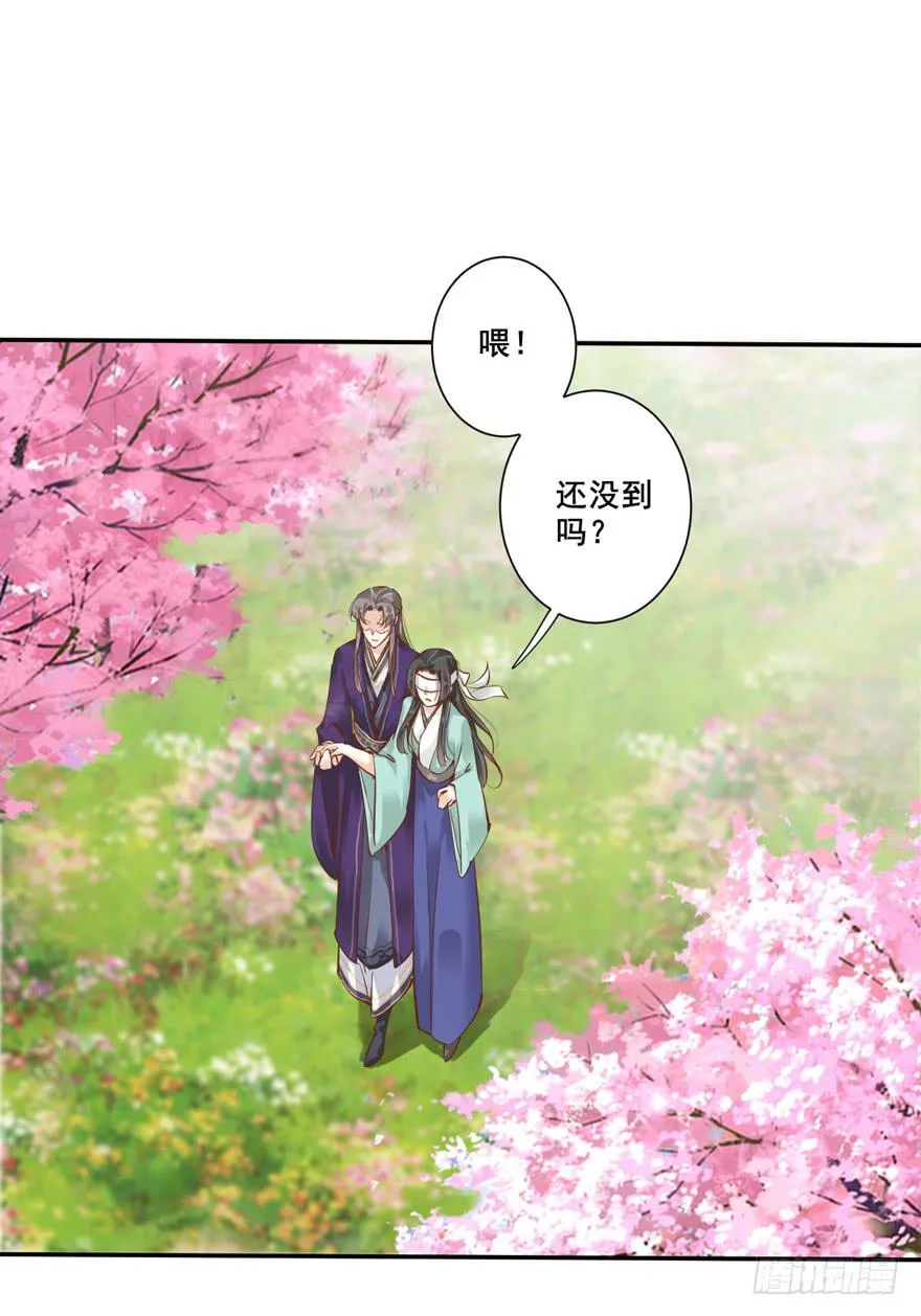 第五十九话 第49页
