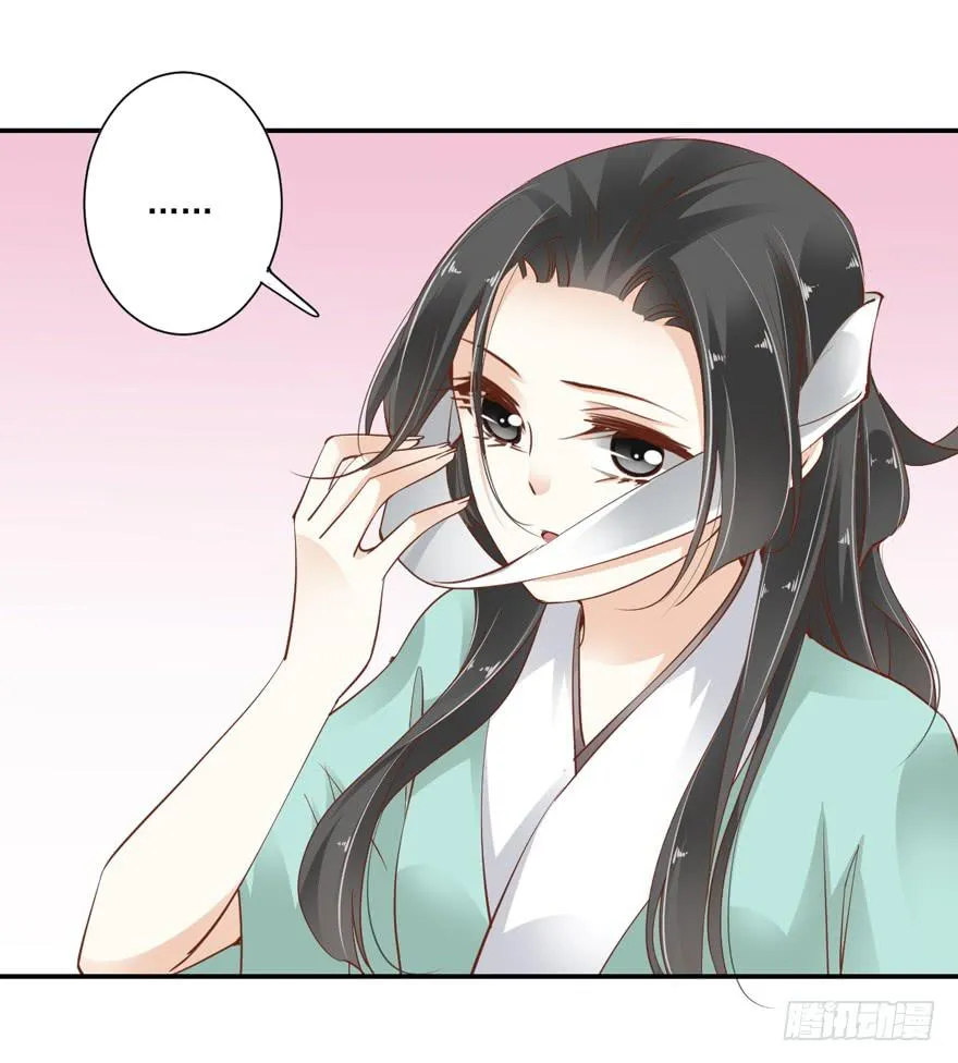 第五十九话 第52页