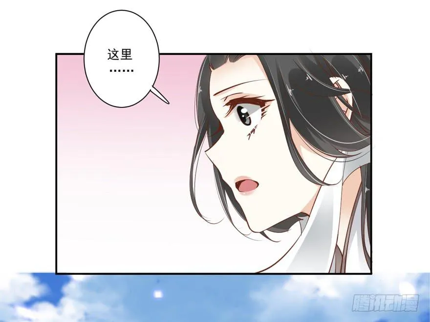 第五十九话 第53页