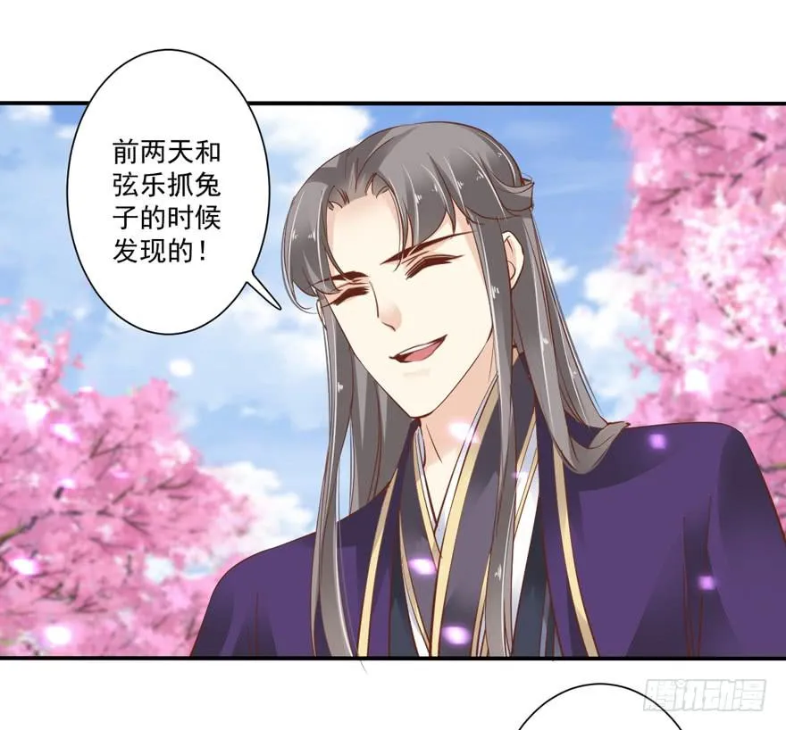第五十九话 第55页