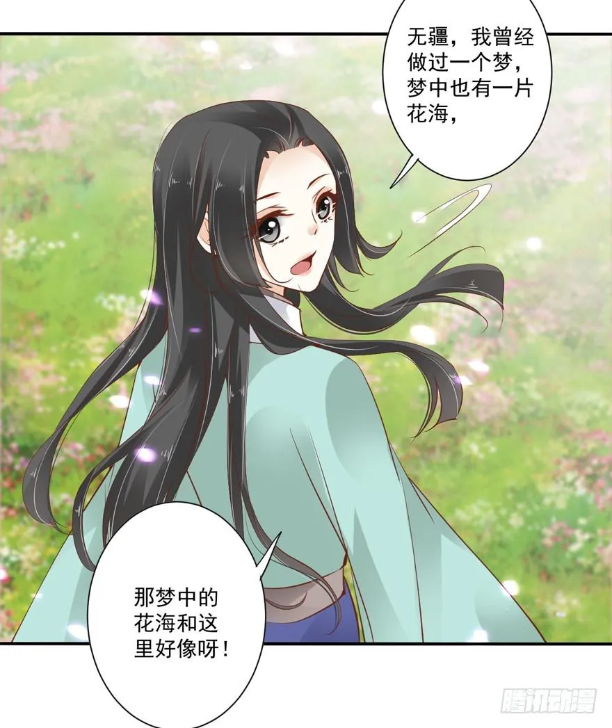 第五十九话 第56页