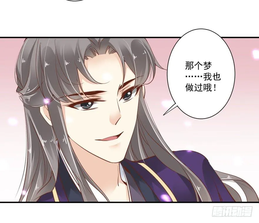 第五十九话 第57页