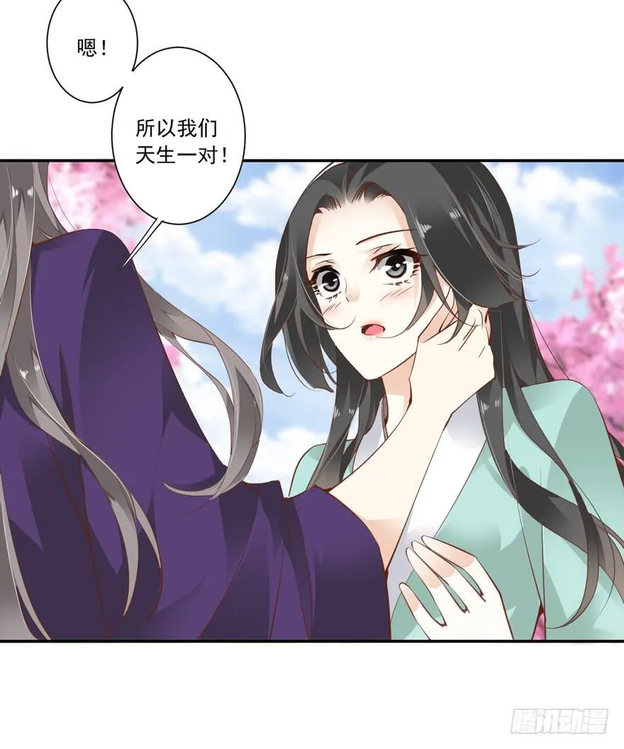 第五十九话 第59页