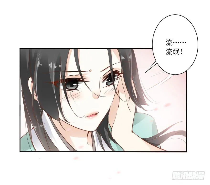 第五十九话 第60页