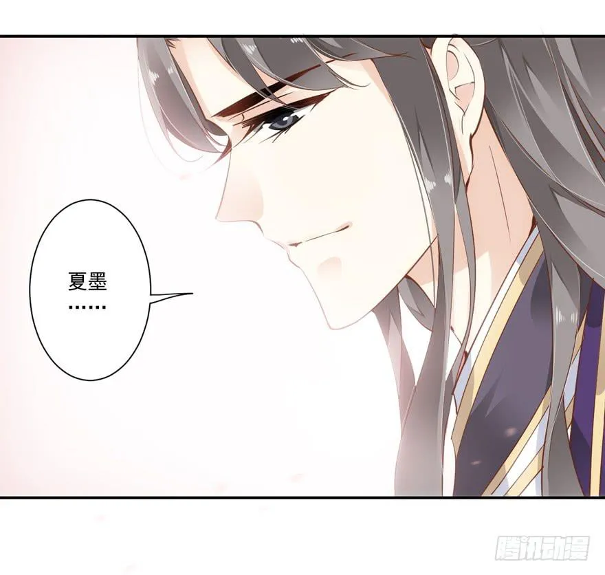 第五十九话 第61页