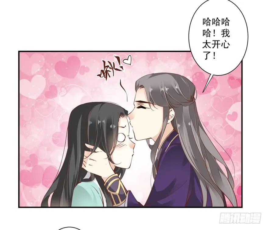 第六十话 第5页