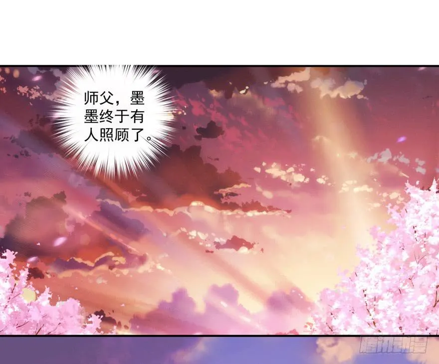 第六十话 第8页