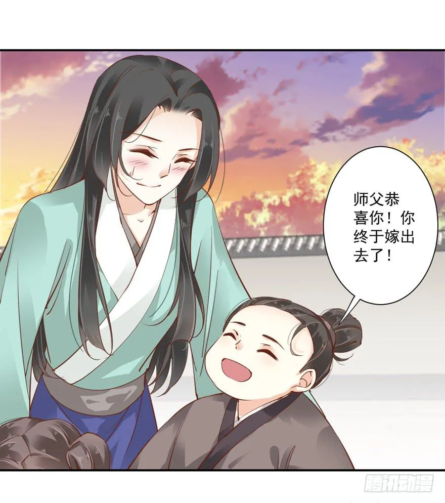 第六十话 第18页