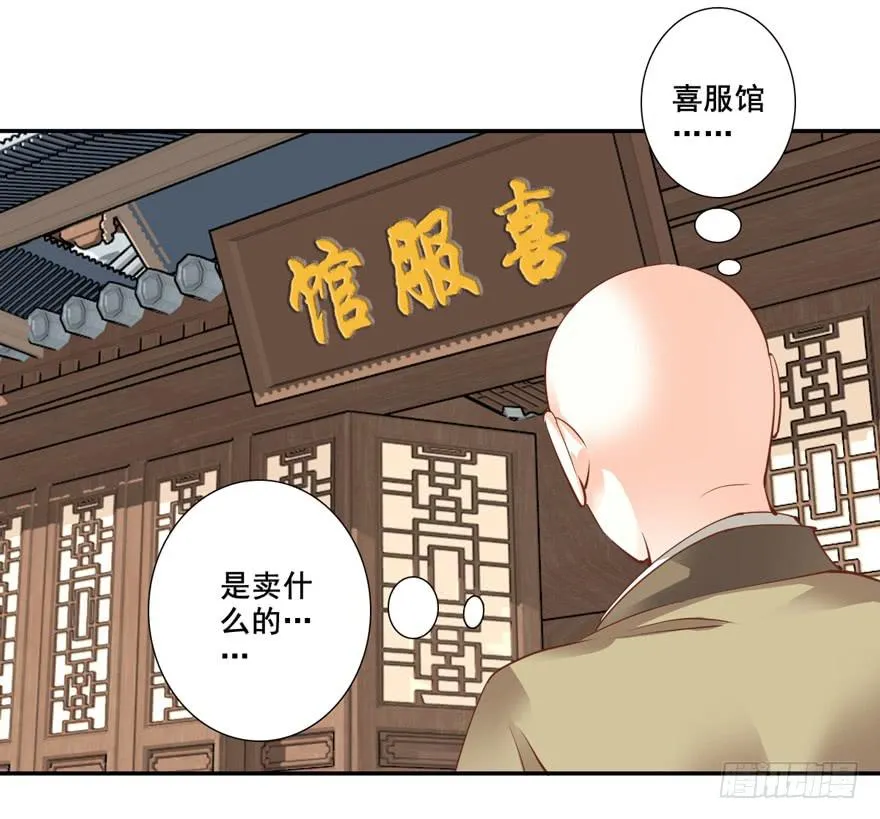 第六十话 第41页