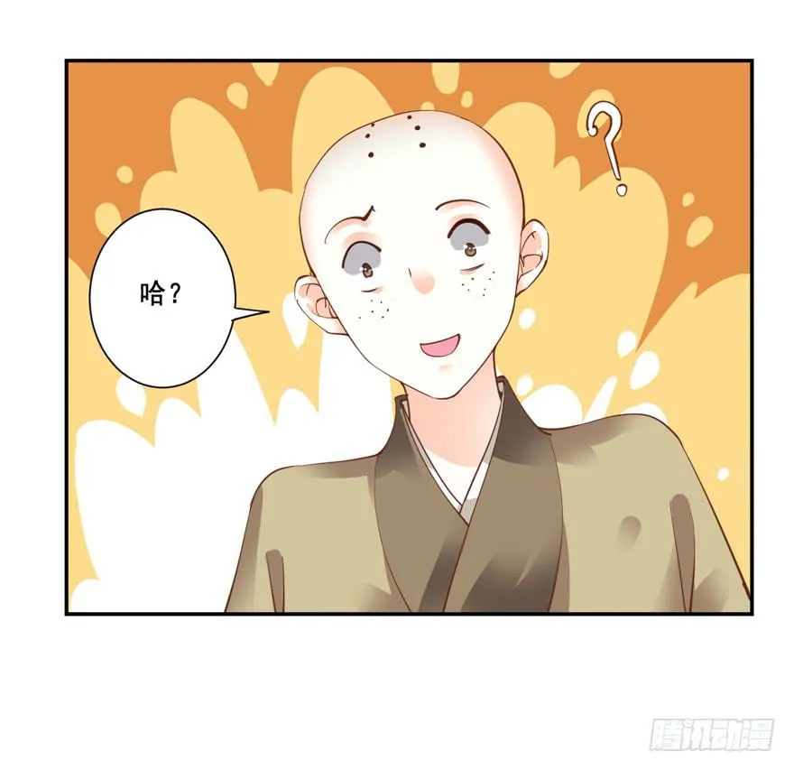 第六十话 第46页