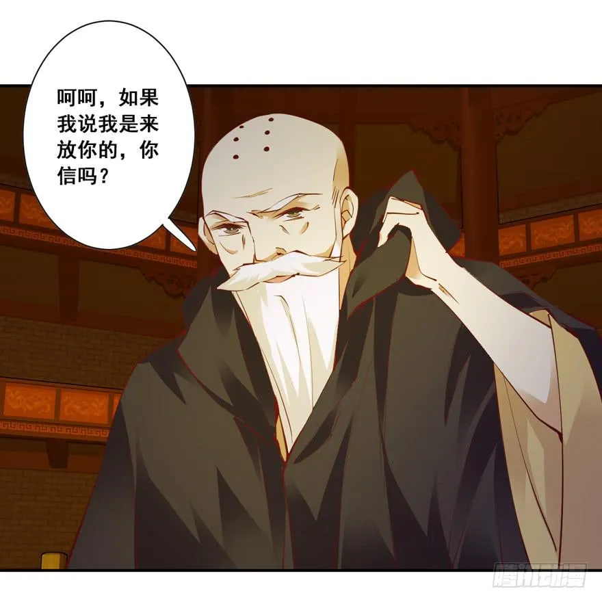 第六十话 第58页