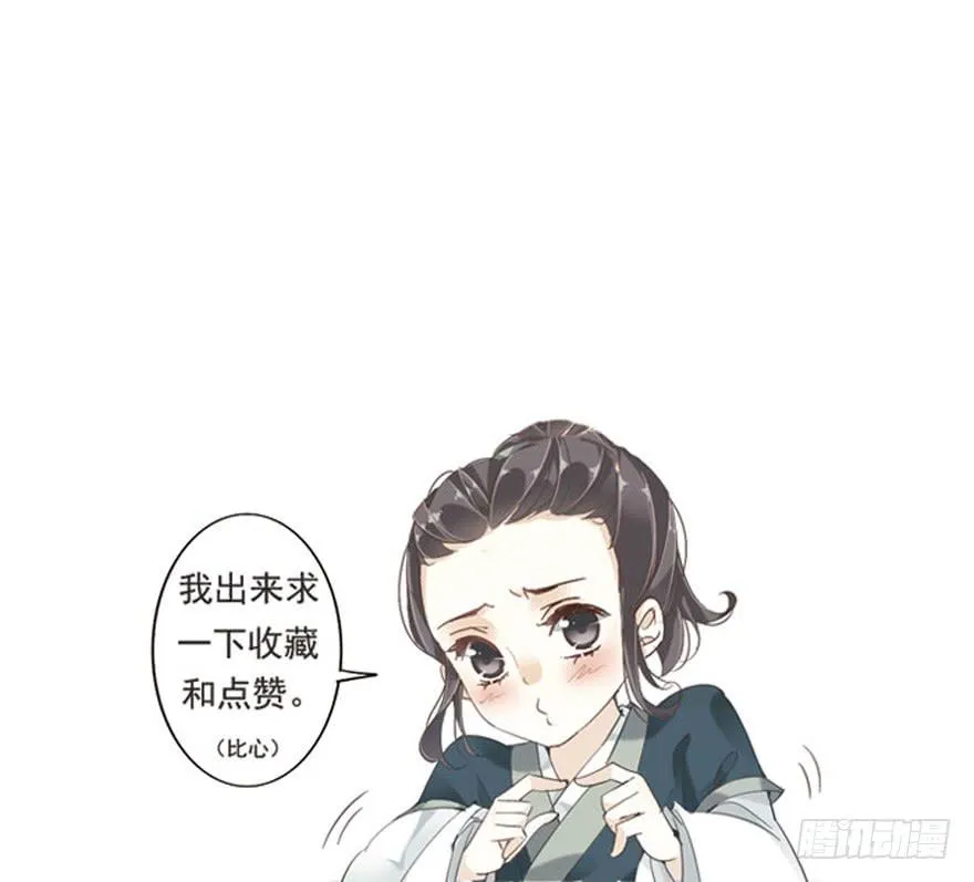 第六十话 第64页