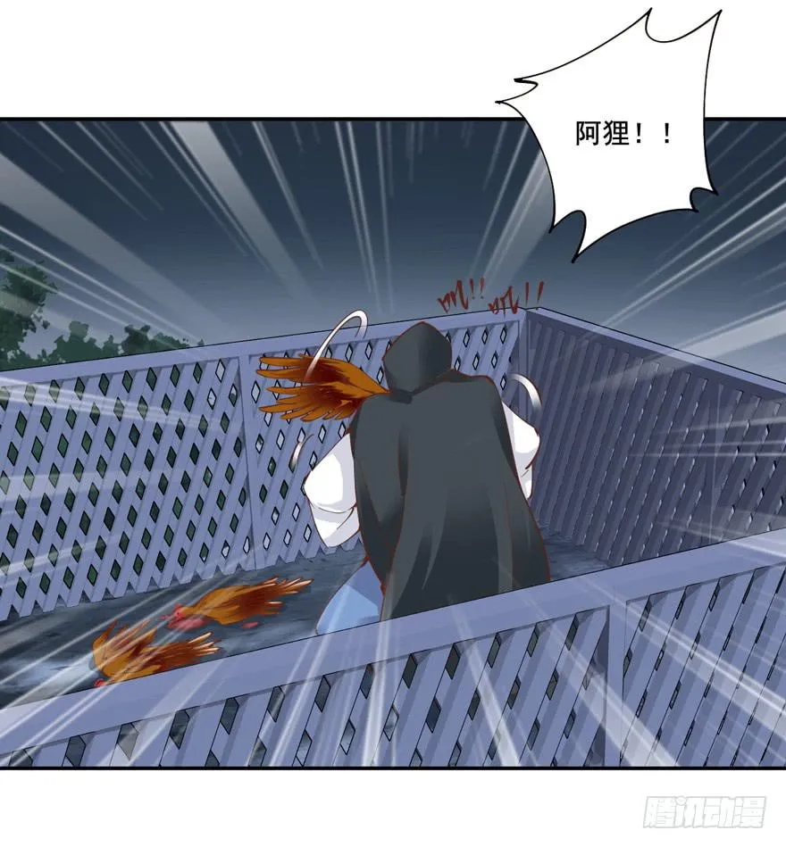 第六十一话 第19页