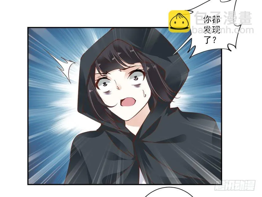 第六十一话 第32页